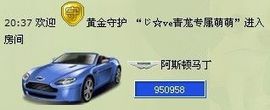6160小⑤主播照片