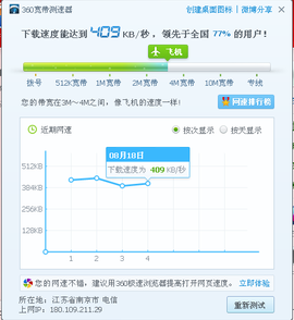 玄斧001主播照片