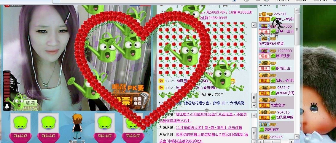 ☜烦恼~依然记得☞主播照片