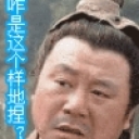 8战红尘8