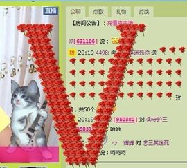 三笑😊😄😊主播照片