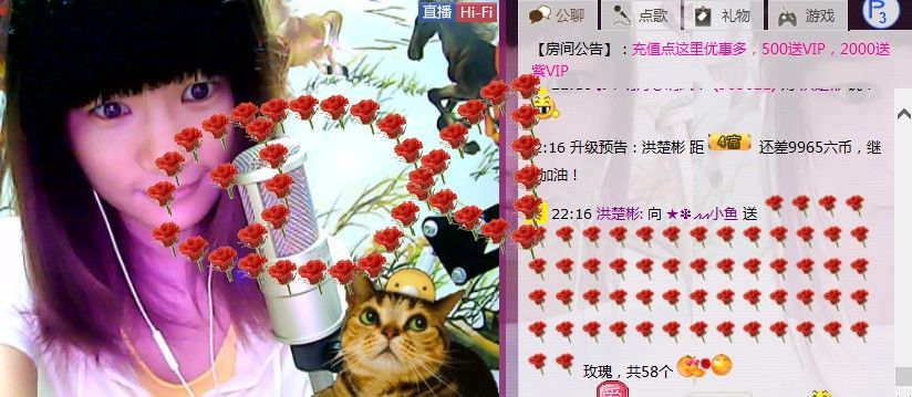 ____の小醉貓的主播照片