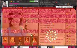 1105啊火。主播照片