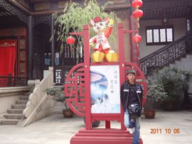 小健5778主播照片