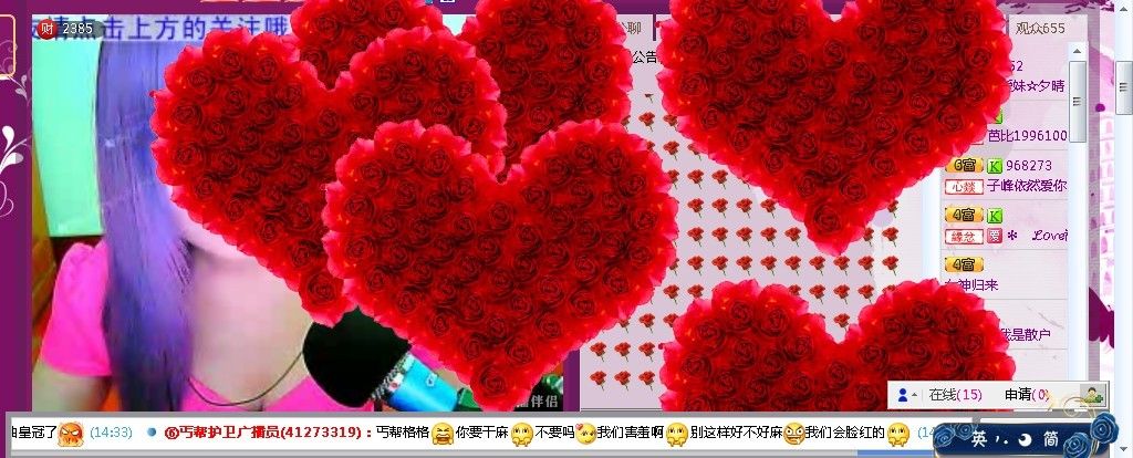 好久不見《*》的主播照片