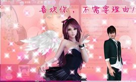 ~火火~主播照片