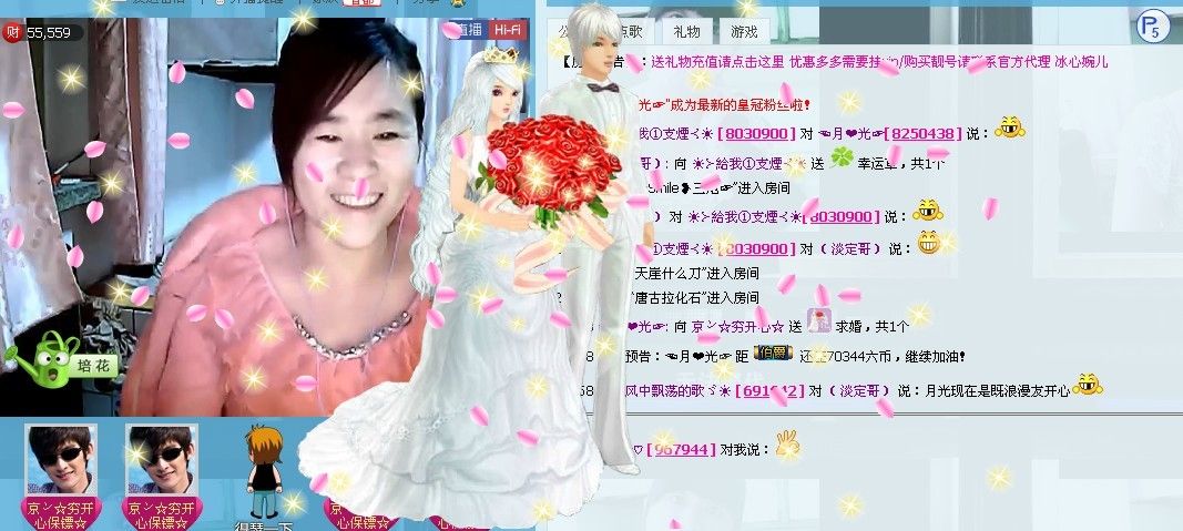 辽宁月月的主播照片