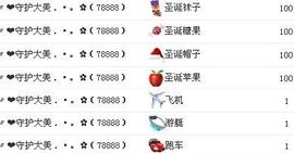 ❥丶大美ﾟ主播照片