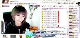 ゛菜菜°小妞♀主播照片