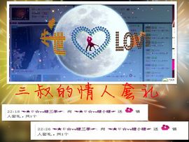 ™❥糖小糖-再见主播照片