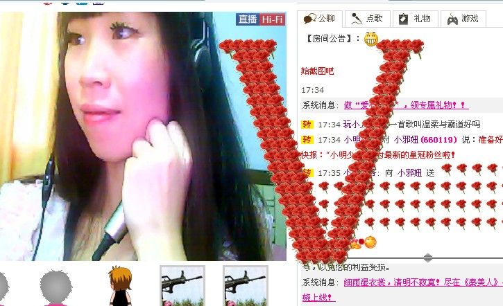 小邪妞的主播照片