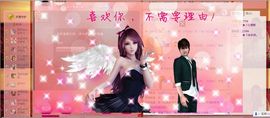 ❤青青主播照片