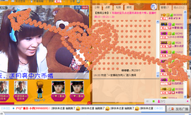☪秋➹水☪主播照片