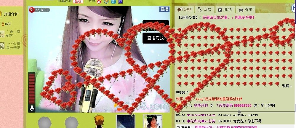 ╰✿彼岸蔷薇主播照片
