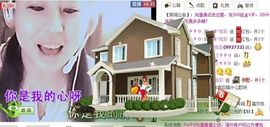 ✿炫彩主播照片