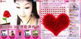 歌手❤ゞ雪花ゞ❤主播照片