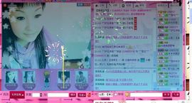 歌手❤ゞ雪花ゞ❤主播照片
