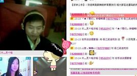 三笑😊😄😊主播照片