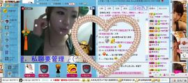 貓咬✿♥牛耳朵主播照片