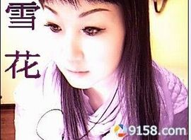歌手❤ゞ雪花ゞ❤主播照片