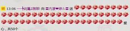 ╰ღM❤K☜ㄝ亭ル☞主播照片