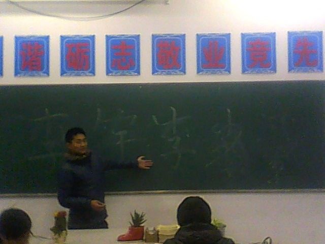 夜里的男孩的主播照片