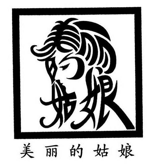 手机用户12315的主播照片