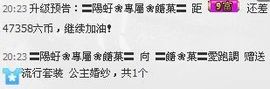 🍬依旧是我糖果🍬主播照片