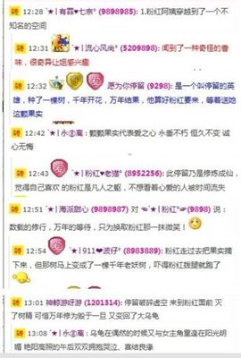 ︑★|粉红♥老阿姨⁰主播照片