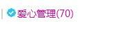 水晶娃娃0606主播照片