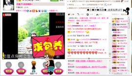 ︑★|粉红♥老阿姨⁰主播照片