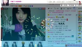☆﹀╮溏心鸡蛋☞主播照片