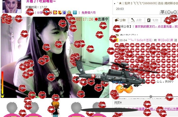 昵称被和谐6913的主播照片