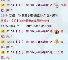 ☜烦恼~依然记得☞主播照片