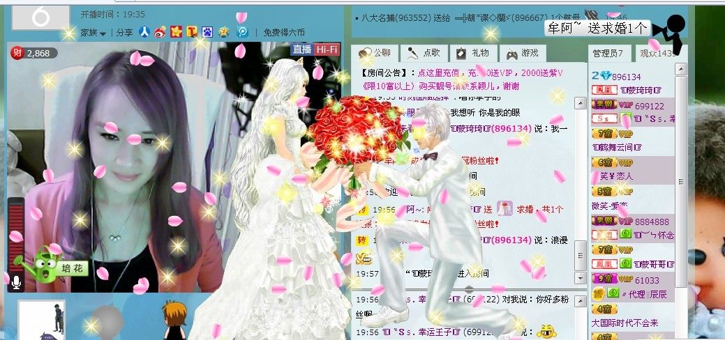 ☜烦恼~依然记得☞主播照片