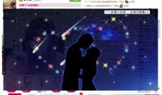 代理心雨天天挨打主播的图片