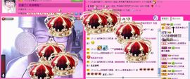☂客家甜心金牌代理☂主播照片
