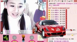 ✿炫彩主播照片