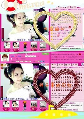 ゛菜菜°小妞♀主播照片