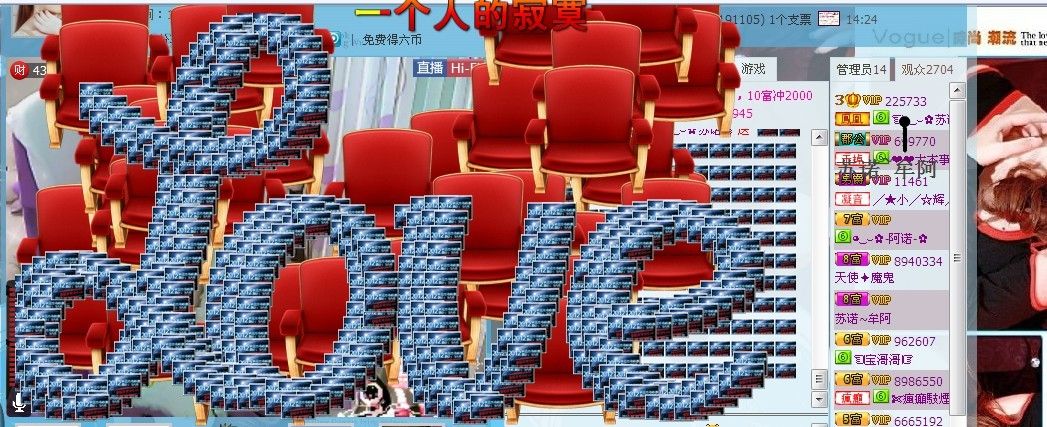 ☜烦恼~依然记得☞主播照片