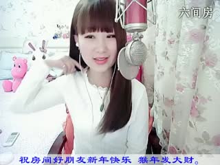 六间房当红主播じ☆︶来听媄灵唱歌
