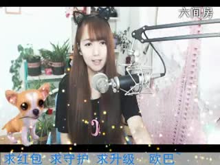 六间房唱歌聊天室柯乐❣
