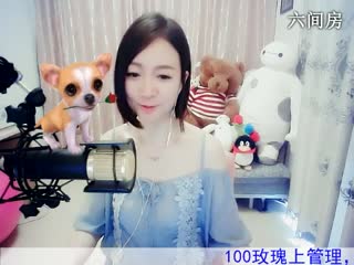 六间房美女主播Love✿景花互动交友