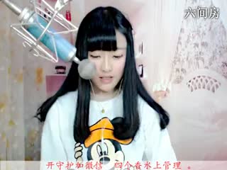 六间房♫七小娘唱歌聊天室