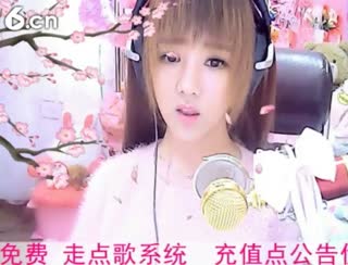 六间房美女主播小鱼儿互动交友