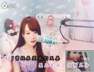 六间房美女主播︶￣❀安妮baby❀ 视频聊天