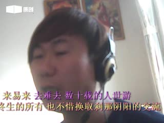 乡非哥陶建翻唱滚滚红尘