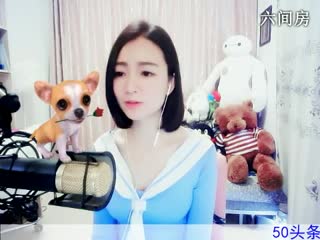 六间房可爱主播Love✿景花