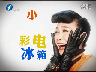 今晚有礼了 创客手机宣传片