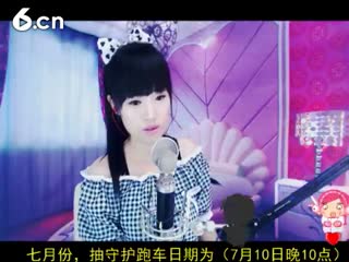 六间房美女主播⑥⊱⋛安安&trade;⋚⊰⑨直播间视频
